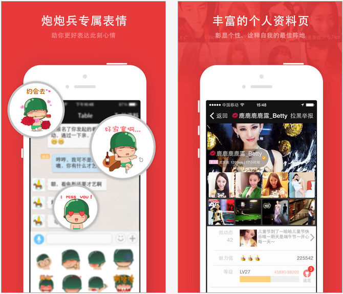 ΢��iPhone����v1.9.6 ios��