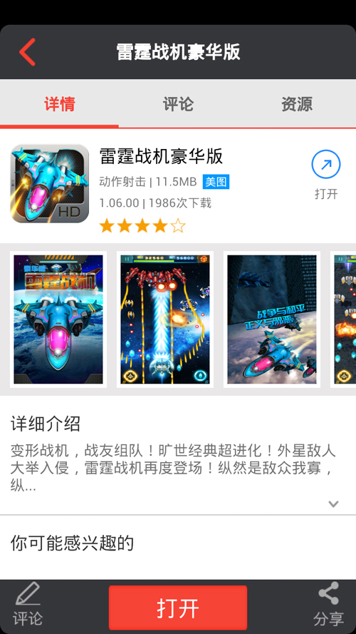 �����ֻ�������1.0.1 ��׿��