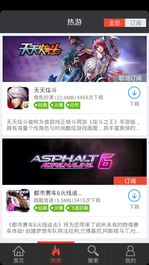 �����ֻ�������1.0.1 ��׿��