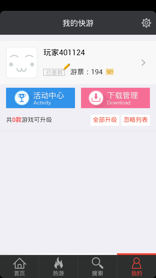 �����ֻ�������1.0.1 ��׿��