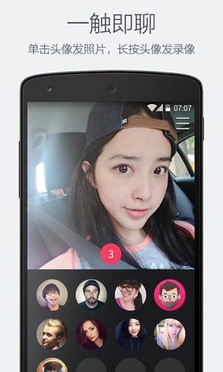 ���Ӱ�׿������v1.6.5