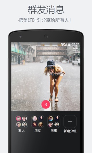 ���Ӱ�׿������v1.6.5