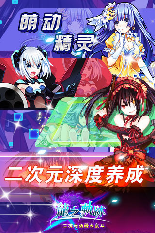 ��֮�켣v1.0.1