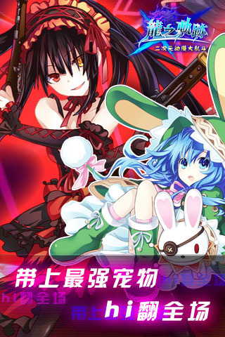 ��֮�켣v1.0.1