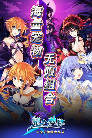 ��֮�켣v1.0.1