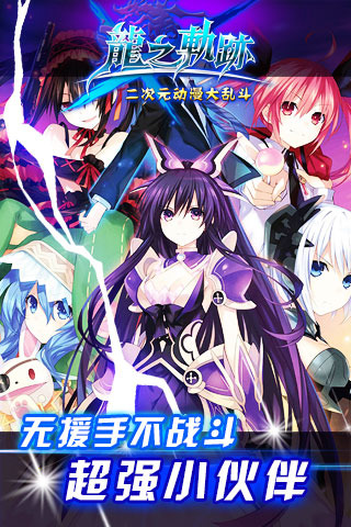 ��֮�켣v1.0.1