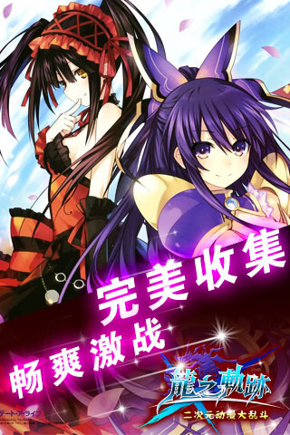 ��֮�켣v1.0.1