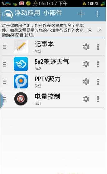 flippr���İ�����1.0 ��׿��