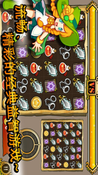 Ů��֮սv1.1.8
