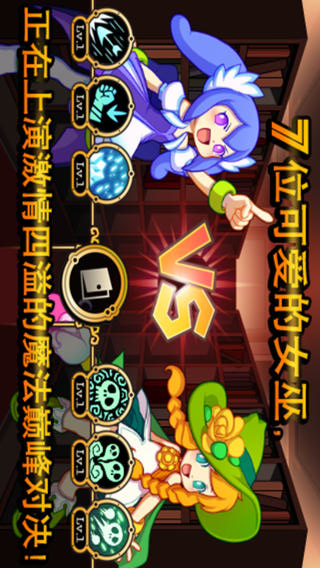 Ů��֮սv1.1.8