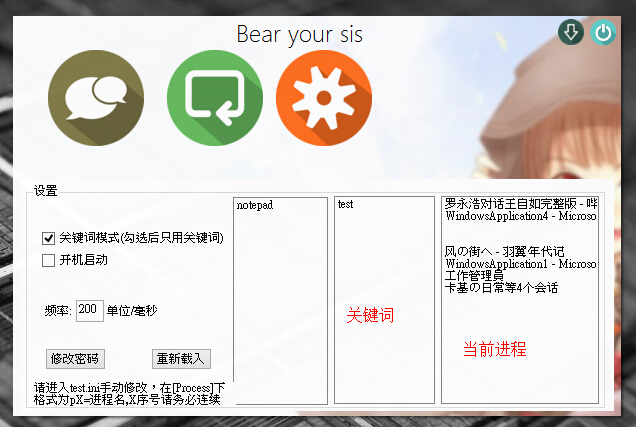 熊你妹下载3.1 绿色版