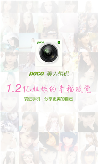 �������wp8����1.2.1.0 �ٷ���