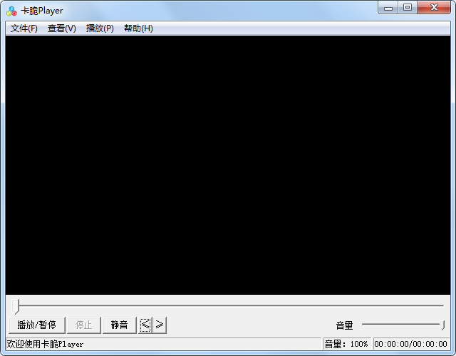卡脆Player下载1.2 安装版