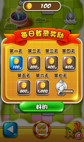 �������v1.2.3