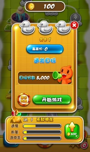 �������v1.2.3
