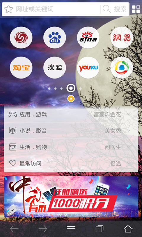 ��������v2.8.1.1 �����ֻ����