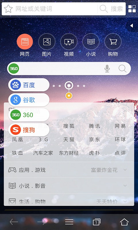 ��������v2.8.1.1 �����ֻ����
