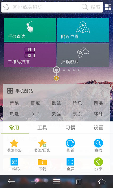 ��������v2.8.1.1 �����ֻ����