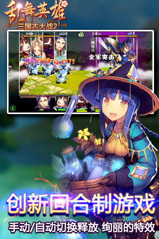 ����Ӣ��v1.2.3