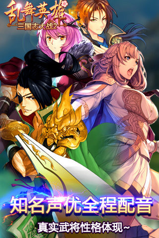 ����Ӣ��v1.2.3