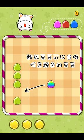 �򶹶�֮������v1.7.1