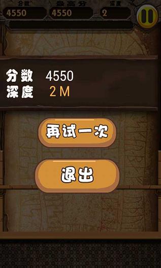 ��ʯ���鴫��v2.8