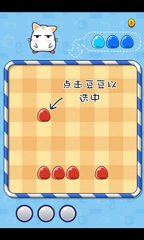 �򶹶�֮������v1.7.1