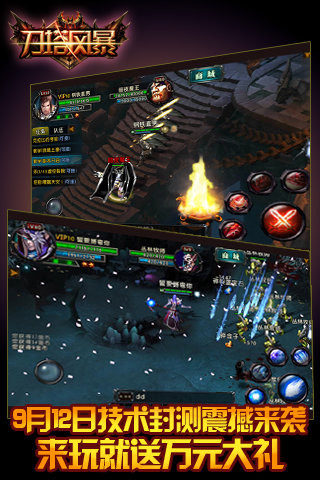 �����籩v0.9.0