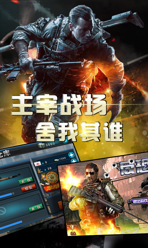 ��Խ����3ɱ��֮��v1.1 ����������
