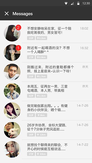 ��v3.1.2 ͼ���罻����