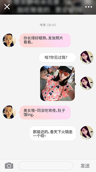 ��v3.1.2 ͼ���罻����