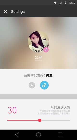 ��v3.1.2 ͼ���罻����