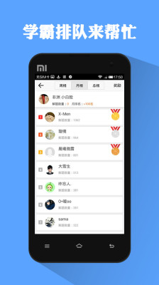 ������app��׿��v2.6 ���°�
