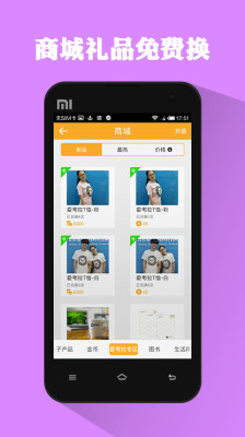 ������app��׿��v2.6 ���°�