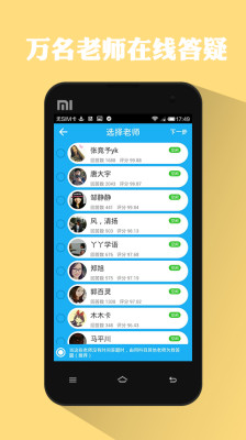 ������app��׿��v2.6 ���°�