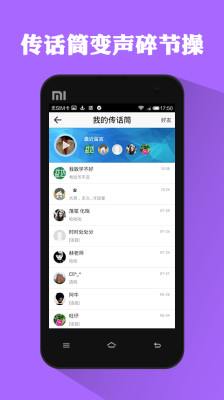 ������app��׿��v2.6 ���°�