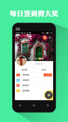 ������app��׿��v2.6 ���°�