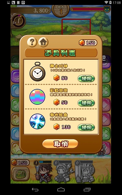 �ٻ����ﺺ��������1.2.10 ��׿��