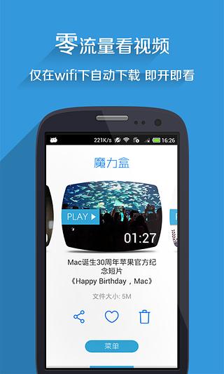 ħ����appv2.1.0.3