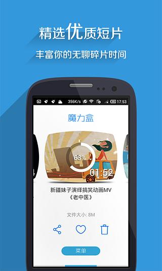 ħ����appv2.1.0.3