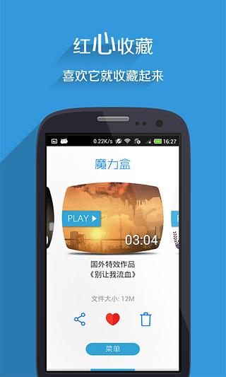 ħ����appv2.1.0.3