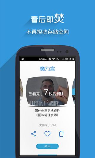 ħ����appv2.1.0.3