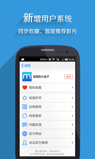 ħ����appv2.1.0.3
