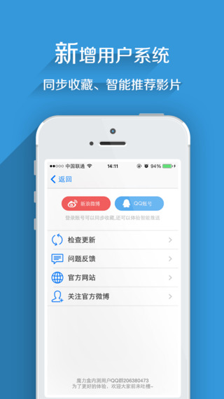 ħ����iPhone������v3.2.8 �ٷ���