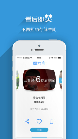 ħ����iPhone������v3.2.8 �ٷ���