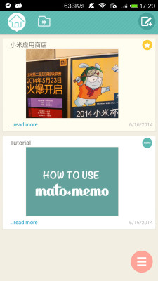 ҡ���ʼ�mato*memo��׿������1.1.7 �ٷ���