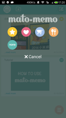ҡ���ʼ�mato*memo��׿������1.1.7 �ٷ���