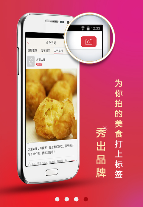 ζ����ʦ app2.1 ��׿������