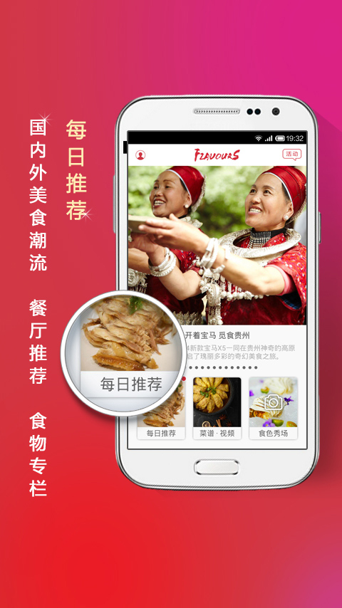 ζ����ʦ app2.1 ��׿������