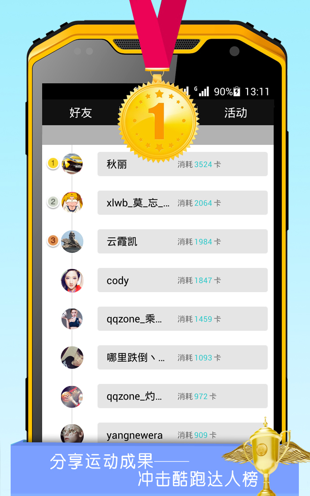 �ƺ����ܰ�׿��1.42 �ٷ�������